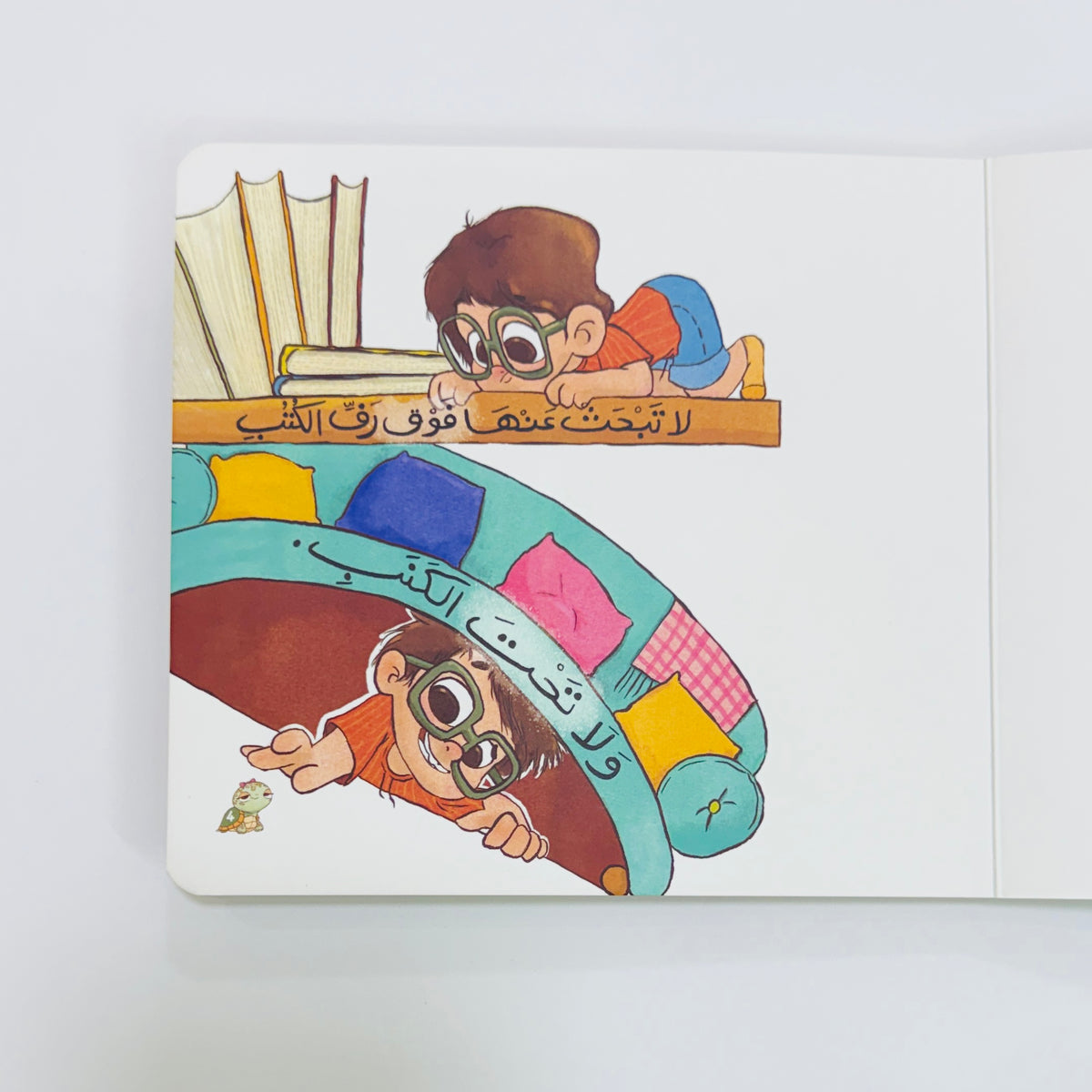 كتاب ركن بعيد هادئ – صورة من داخل الكتاب 1