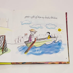 مجلد لم تكن مجرد صورة – صورة من داخل المجلد 2