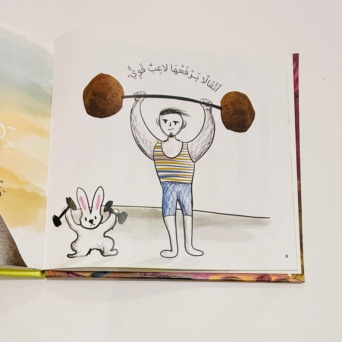 مجلد لم تكن مجرد صورة – صورة من داخل المجلد 3