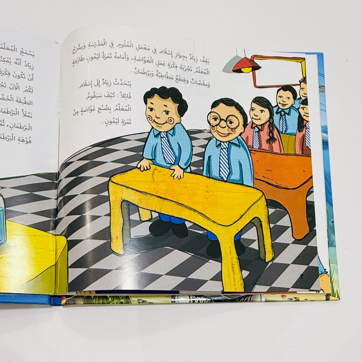 مجلد أنا أخترع – صورة من داخل المجلد 3