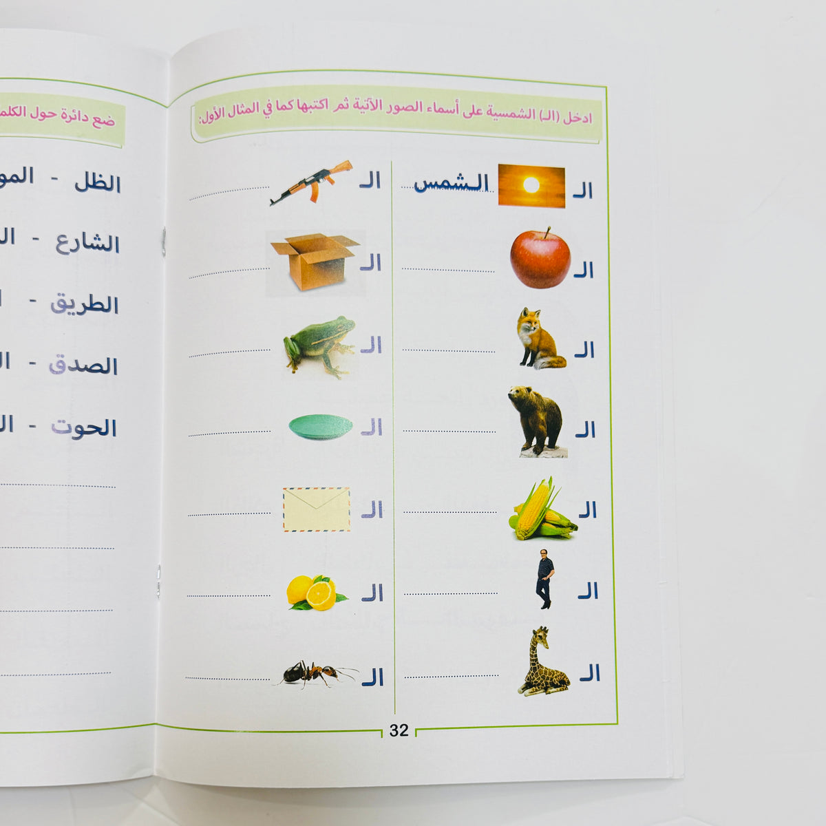 مجموعة القراءة السهلة (3 كتب )