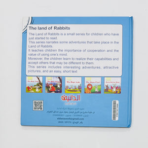 The Land of Rabbits – صورة من داخل الكتاب 3