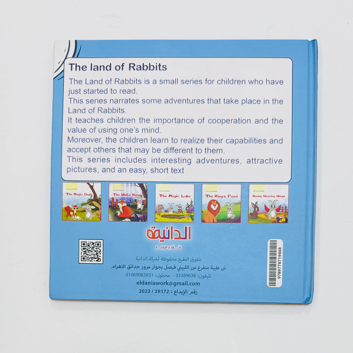 The Land of Rabbits – صورة من داخل الكتاب 3