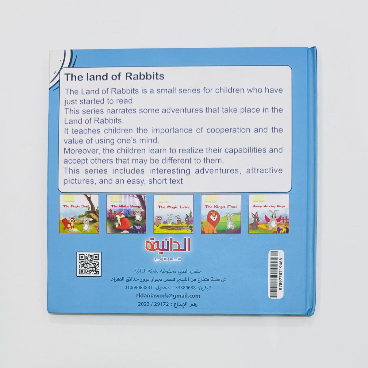 The Land of Rabbits – صورة من داخل الكتاب 5