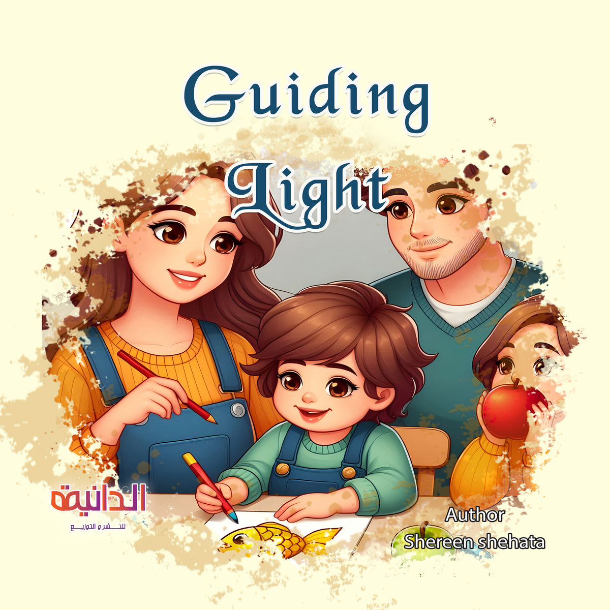 سلسلة Guiding Light – قصص إنجليزية لبناء ثقة الطفل بنفسه